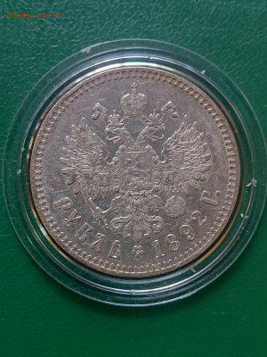 1 рубль 1892 г. до 03.09.23 в 22.00 МСК - 1693299802891