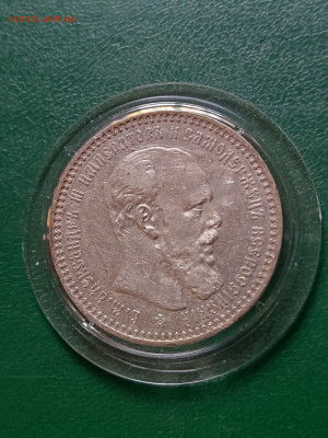 1 рубль 1892 г. до 03.09.23 в 22.00 МСК - 1693299802783