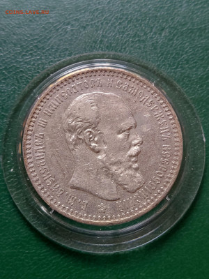 1 рубль 1892 г. до 03.09.23 в 22.00 МСК - 1693299802756