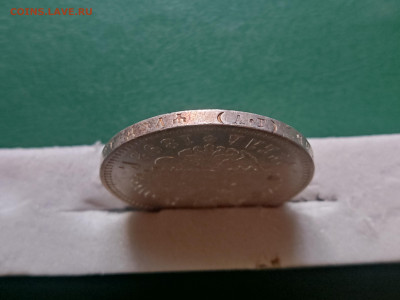 1 рубль 1892 г. до 03.09.23 в 22.00 МСК - 1693299802700