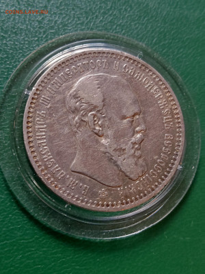 1 рубль 1893 г. до 03.09.23 в 22.00 МСК - 1693299802591