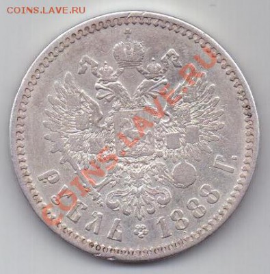 Рубль 1888 - 21903