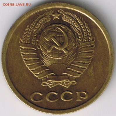 2 копейки 1968г Л ст шт.2.2 внутр. гребенка растрепана - 2 1968.авер