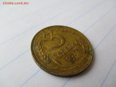 3 копейки 1931 (Без СССР) Редкая.   30.08 - IMG_0743.JPG