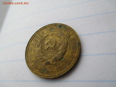 3 копейки 1931 (Без СССР) Редкая.   30.08 - IMG_0745.JPG