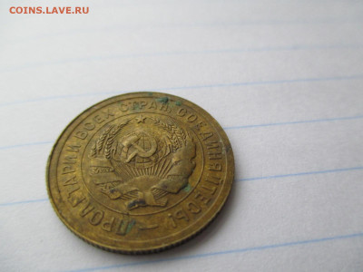 3 копейки 1931 (Без СССР) Редкая.   30.08 - IMG_0746.JPG