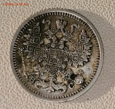 5 копеек вс 1915 года - WhatsApp Image 2023-08-29 at 17.28.33 (1)