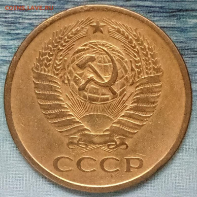 10 копеек 1977 г. - IMG_20230829_183024_784