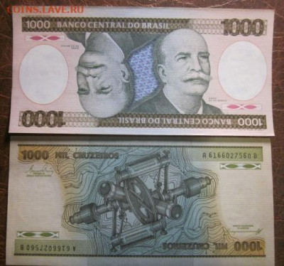 Боны, пресс, разные страны. - IMG_6718.JPG