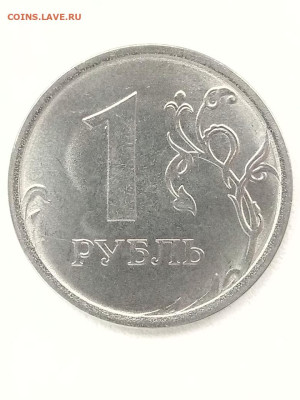 Вопросы по разновидностям от Дильмиевич - IMG_20230829_175018_558