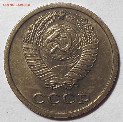 2 копейки 1968г Л ст шт.2.2 внутр. гребенка растрепана - Слипшиеся
