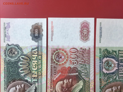 50,200,500,1000 руб. 1992 г.Пресс. До 01.09.23 г. 22:00 мск - IMG_3397.JPG