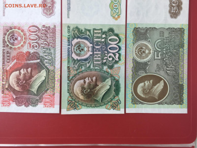 50,200,500,1000 руб. 1992 г.Пресс. До 01.09.23 г. 22:00 мск - IMG_3395.JPG