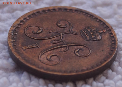 4 копейка 1842 СПМ отличная до 04.09.2023 в 22:00 - 1-2_К_1842СПМ_5.JPG