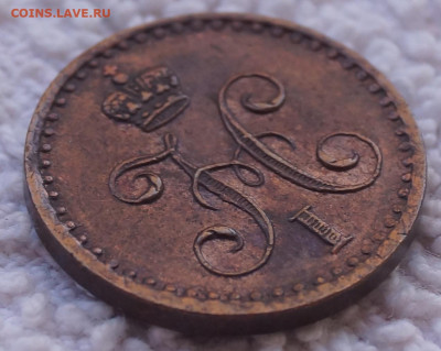 4 копейка 1842 СПМ отличная до 04.09.2023 в 22:00 - 1-2_К_1842СПМ_4.JPG