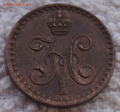 4 копейка 1842 СПМ отличная до 04.09.2023 в 22:00 - 1-2_К_1842СПМ_3.JPG