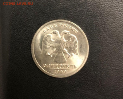 1 рубль 1999 Пушкин СП   в блеске - Изображение WhatsApp 2023-08-29 в 22.46.57