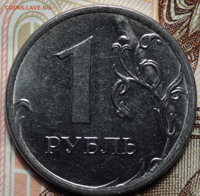 1 рубль 2018г определение брака - DSC02172 (2).JPG