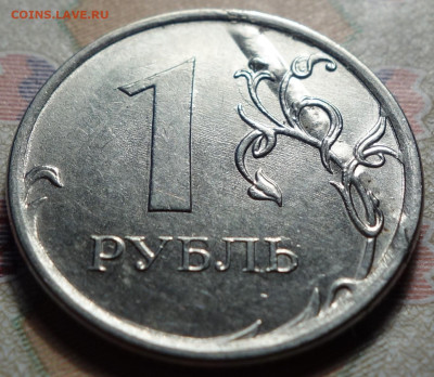 1 рубль 2018г определение брака - DSC02187 (2).JPG