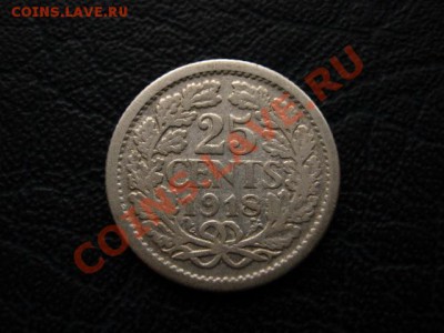 Нидерланды 25 центов 1918 серебро до 29.12 в 21.00 М - Изображение 150