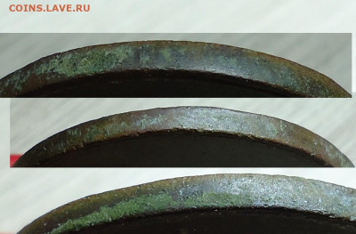 5 копеек 1832г.  Е.М. Ф.Х - DSC00015.JPG