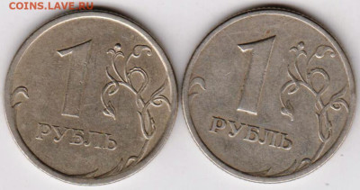 1 рубль 2005 г. и 2009 г. "спмд" до 05.09.23 г. в 23.00 - 049