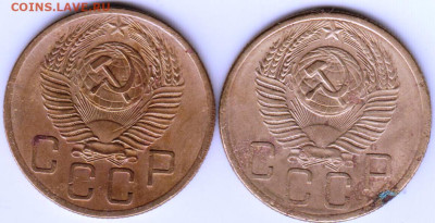 5 копеек 1953 г. - 019