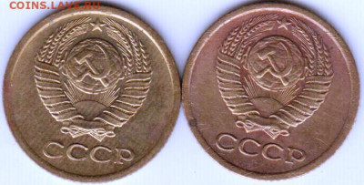 1 копейка 1975 г. 2-е шт. до 05.09.23 г. в 23.00 - 020