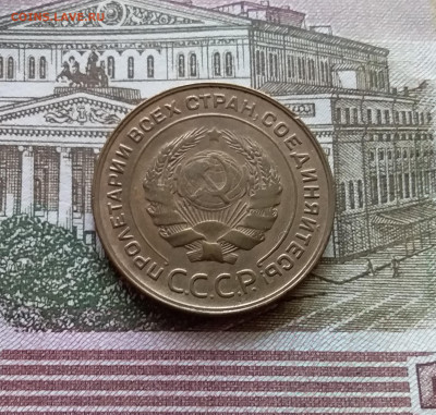 5 копеек 1930. До 03.09.23 в 22.00 - 20230830_111016