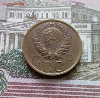 5 копеек 1946. До 03.09.23 в 22.00 - 20230830_111954
