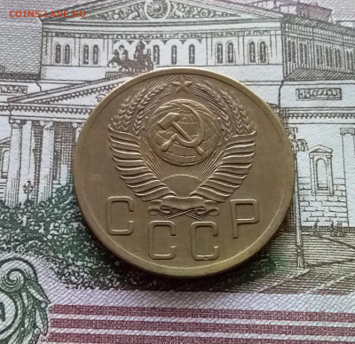 5 копеек 1952. До 03.09.23 в 22.00 - 20230830_112500
