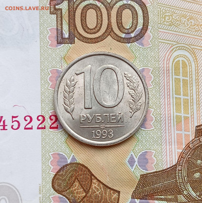  интерес. - 1000010667