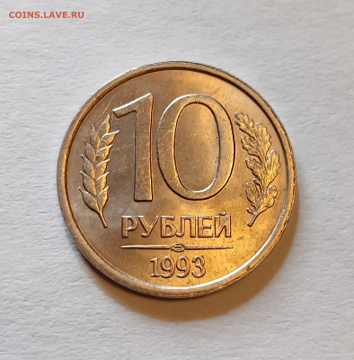  интерес. - IMG_20230830_124609