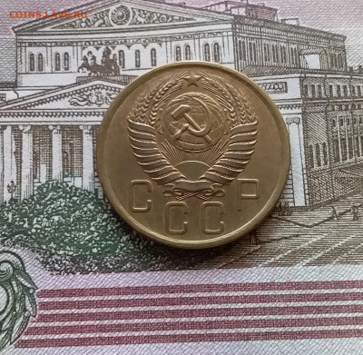 5 копеек 1956. До 03.09.23 в 22.00 - 20230830_113802