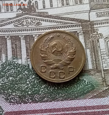 1 копейка 1936. До 03.09.23 в 22.00 - 20230830_121615