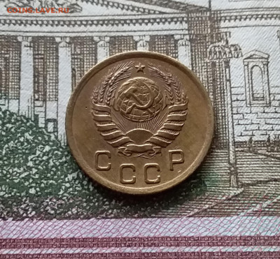 1 копейка 1938. До 03.09.23 в 22.00 - 20230830_123755