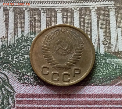 1 копейка 1954. До 03.09.23 в 22.00 - 20230830_125309