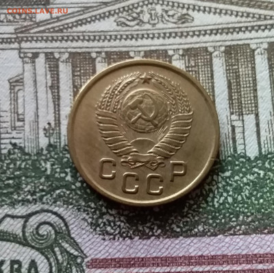 1 копейка 1957. До 03.09.23 в 22.00 - 20230830_125736