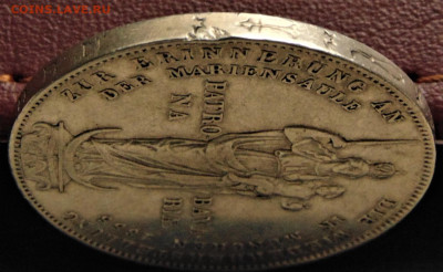 Бавария. 2 гульдена 1855, юбилейка. До 04.09. Есть блиц. - DSC05956.JPG