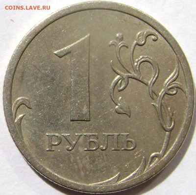1 рубль 2009 спмд шт.С-?? определение шт. - доп