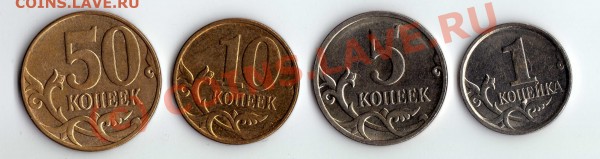4 раскола штампа (современная ходячка)+бонус - img109