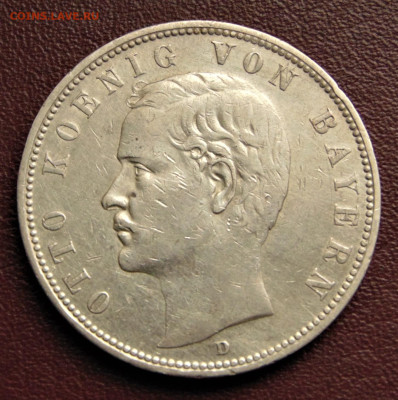 Бавария. 5 марок 1903. До 04.09. Есть блиц. - DSC05911.JPG