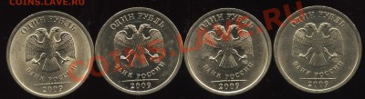 н разновиды 9шт  30.12   22-00 - 005