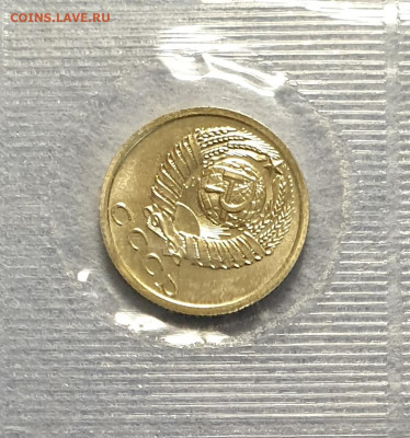 15 копеек 1973 СССР из годового набора. UNC.+ бонус. - 15 копееек 1973-1