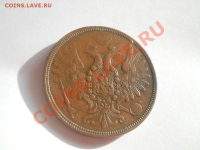 5 копеек 1858 ЕМ - DSCN4107.JPG