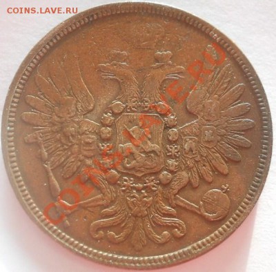 5 копеек 1858 ЕМ - DSCN4102.JPG