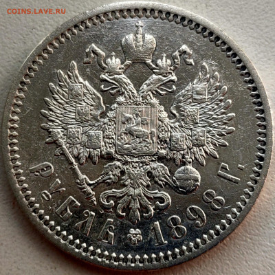 Рубль 1896 (*), 1897 (**), 1898 АГ, 1899 ЭБ - 8