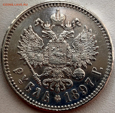 Рубль 1896 (*), 1897 (**), 1898 АГ, 1899 ЭБ - 5
