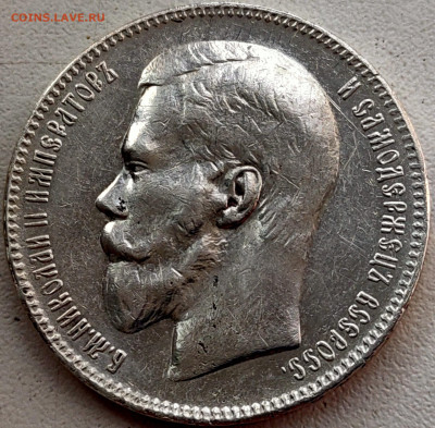 Рубль 1896 (*), 1897 (**), 1898 АГ, 1899 ЭБ - 4