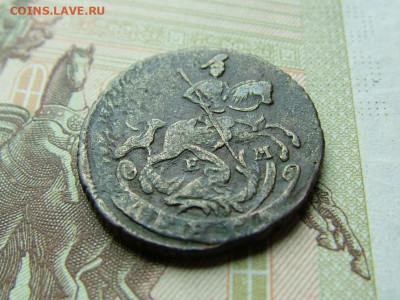Деньга 1768 ЕМ до 05.09.2023 в 22.00 по Мск - DSCF1224.JPG
